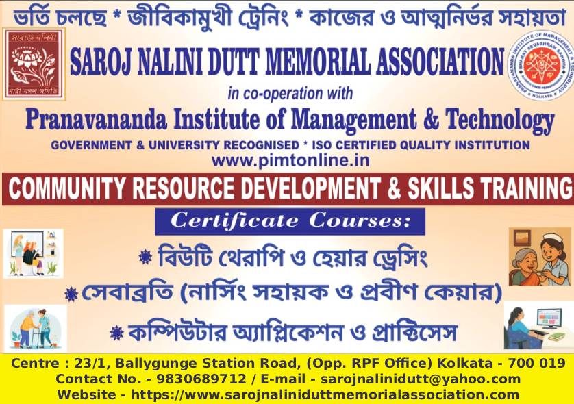Welcome Image